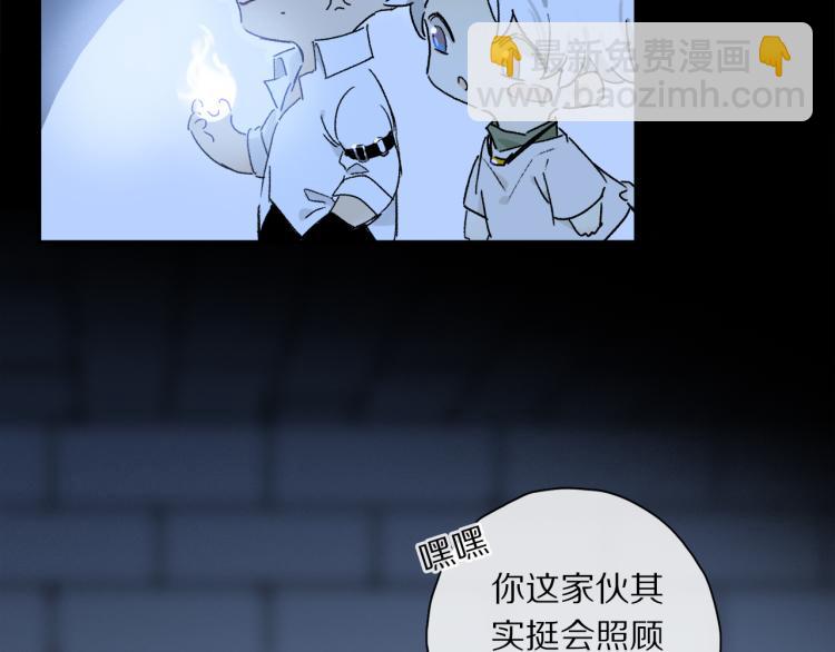 第44话 相遇(1/3)-第100话
