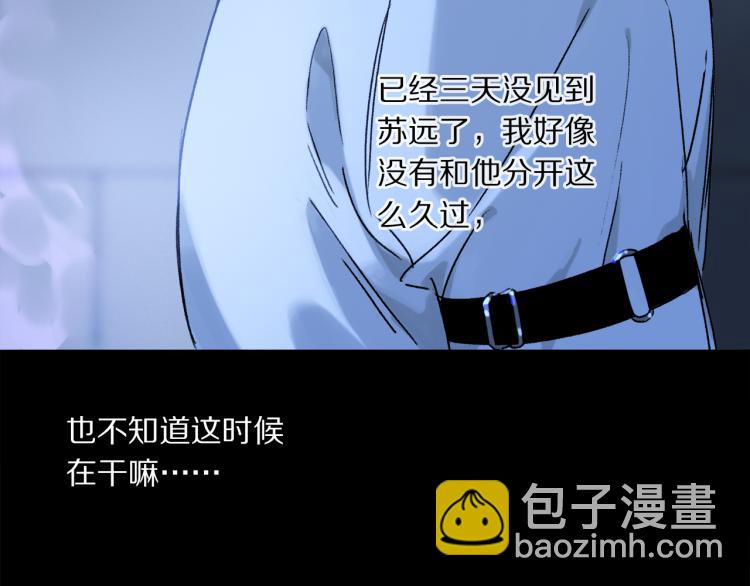 第44话 相遇(1/3)-第100话