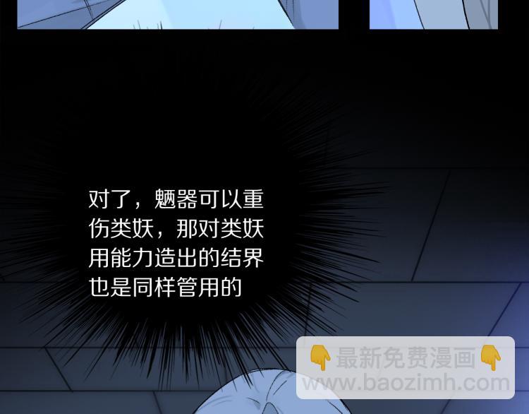 第44话 相遇(1/3)-第100话