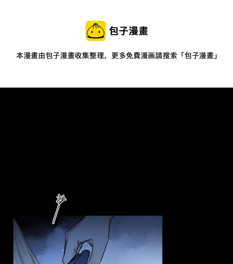 第46话 黑狐的心脏(1/3)-第102话