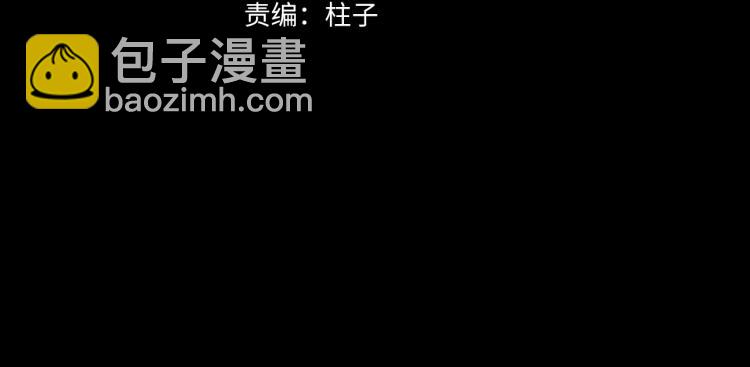 第46话 黑狐的心脏(1/3)-第102话