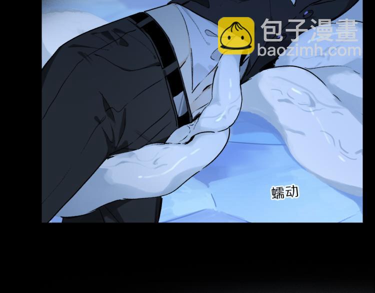 第46话 黑狐的心脏(1/3)-第102话