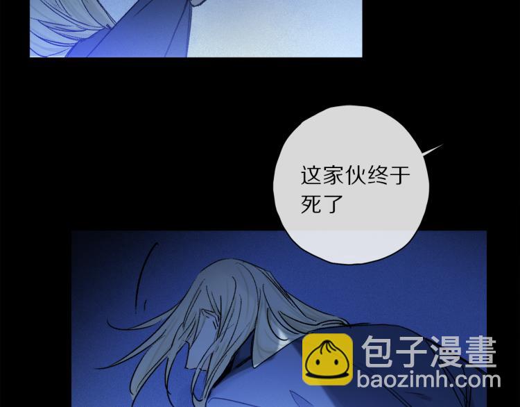 第46话 黑狐的心脏(1/3)-第102话