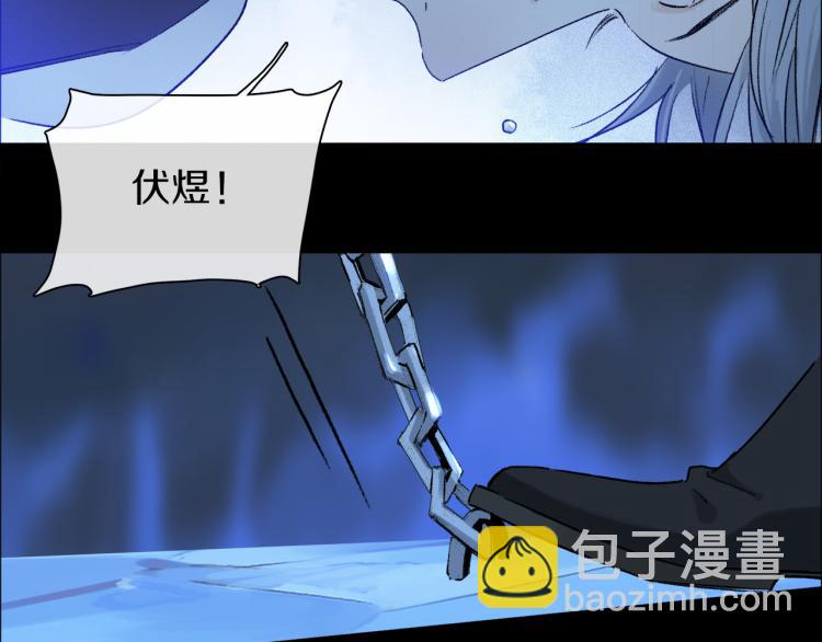 第46话 黑狐的心脏(1/3)-第102话