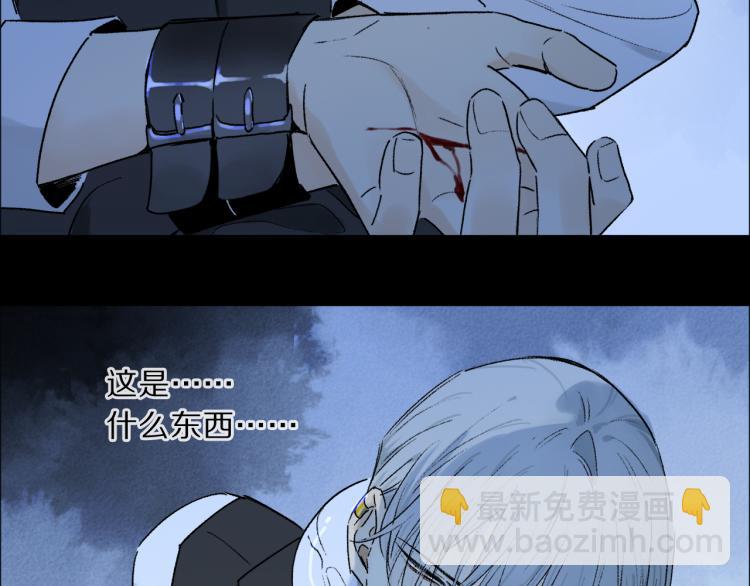 第46话 黑狐的心脏(1/3)-第102话