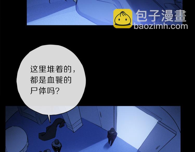 第46话 黑狐的心脏(1/3)-第102话