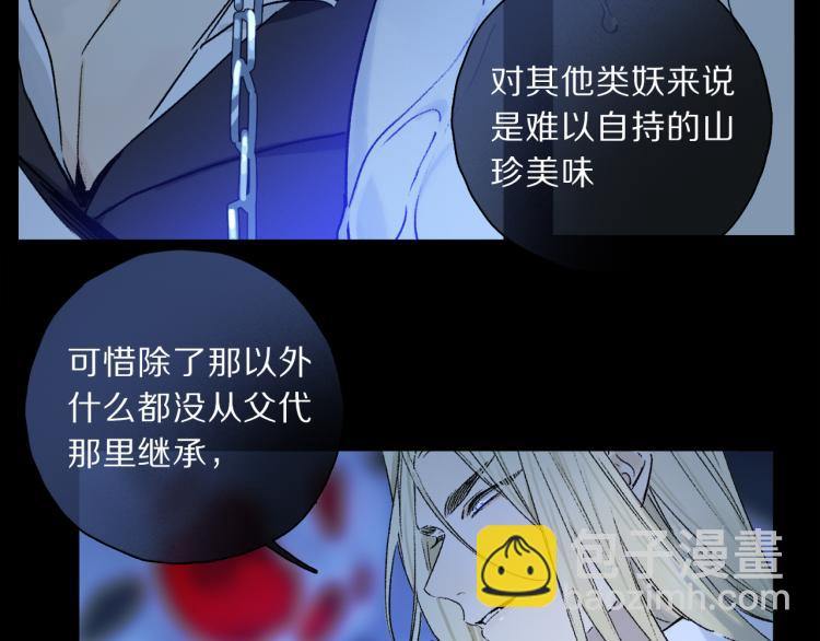 第46话 黑狐的心脏(1/3)-第102话
