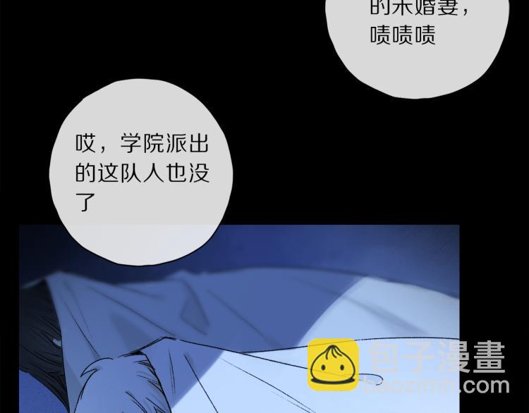 第46话 黑狐的心脏(1/3)-第102话