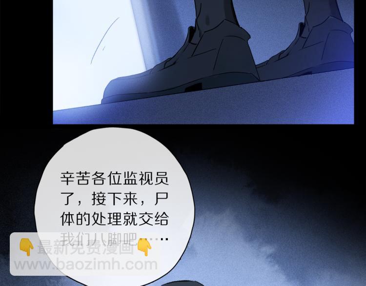 第46话 黑狐的心脏(1/3)-第102话