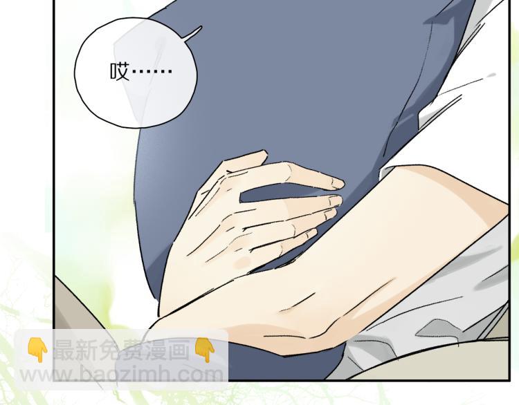 中秋特别篇：迷你狐出没！(1/3)-第104话