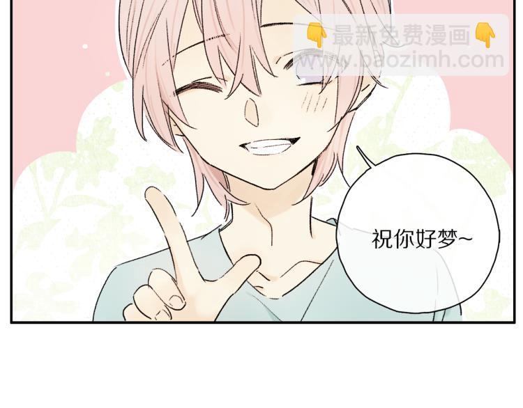 中秋特别篇：迷你狐出没！(1/3)-第104话