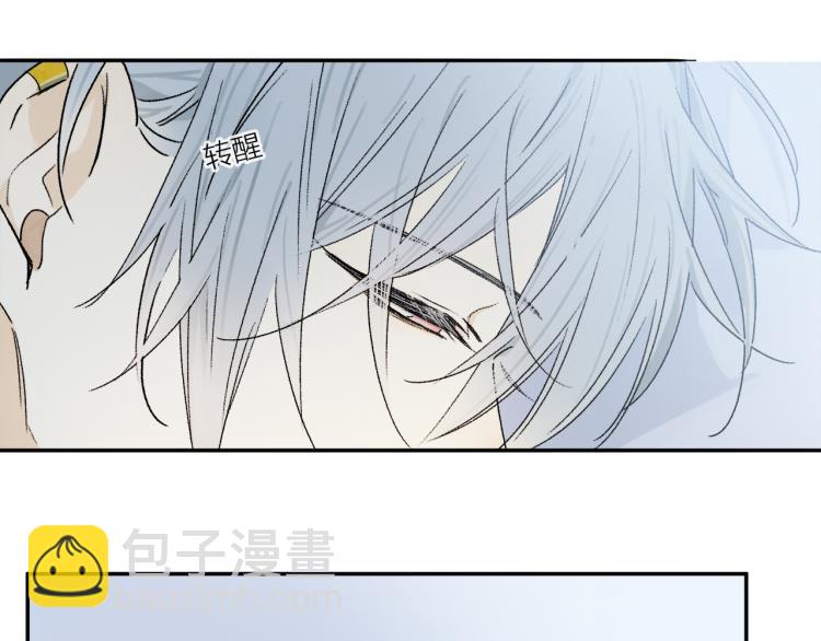 中秋特别篇：迷你狐出没！(1/3)-第104话