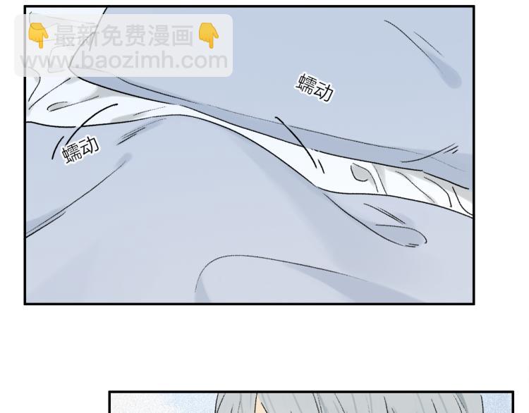 中秋特别篇：迷你狐出没！(1/3)-第104话