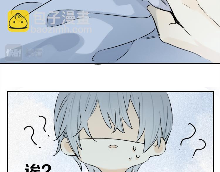 中秋特别篇：迷你狐出没！(1/3)-第104话
