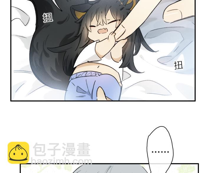 中秋特别篇：迷你狐出没！(1/3)-第104话