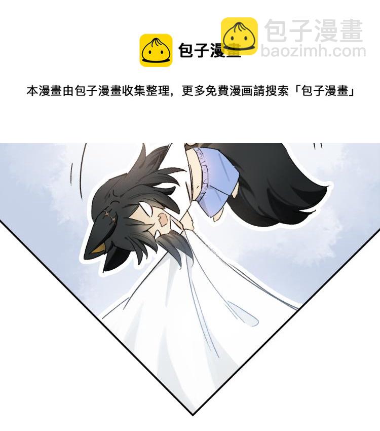 中秋特别篇：迷你狐出没！(1/3)-第104话