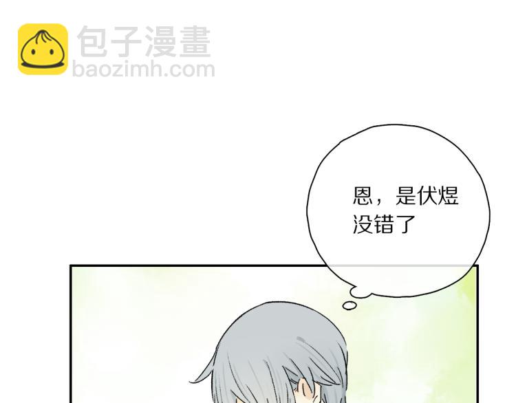 中秋特别篇：迷你狐出没！(1/3)-第104话