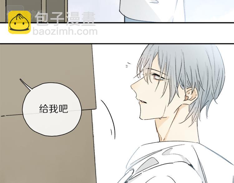 中秋特别篇：迷你狐出没！(1/3)-第104话