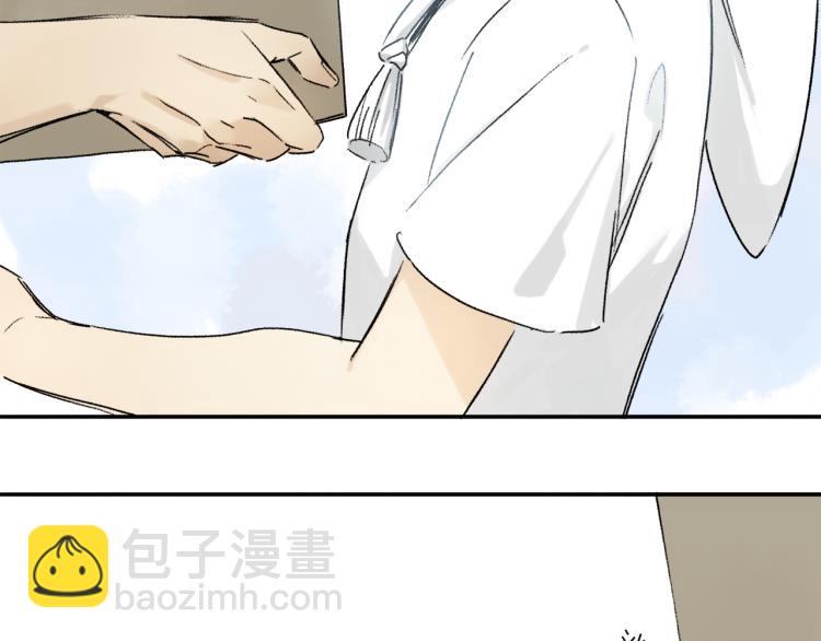 中秋特别篇：迷你狐出没！(1/3)-第104话