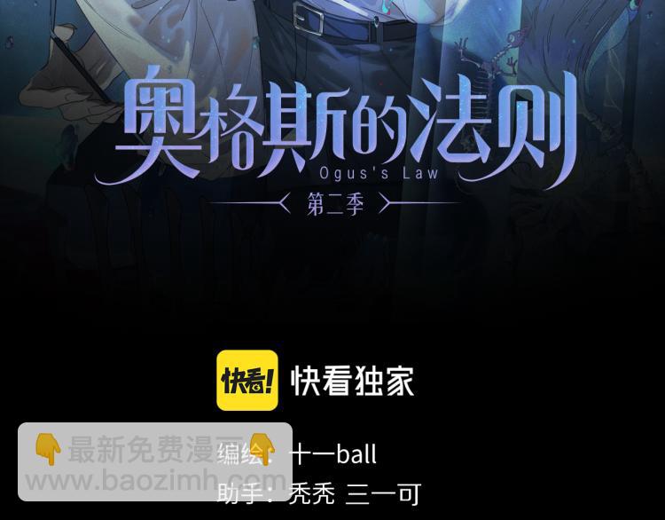 第48话 相信(1/3)-第106话