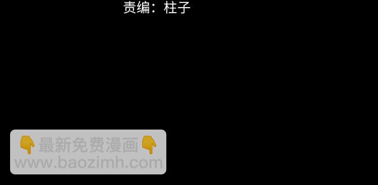 第48话 相信(1/3)-第106话