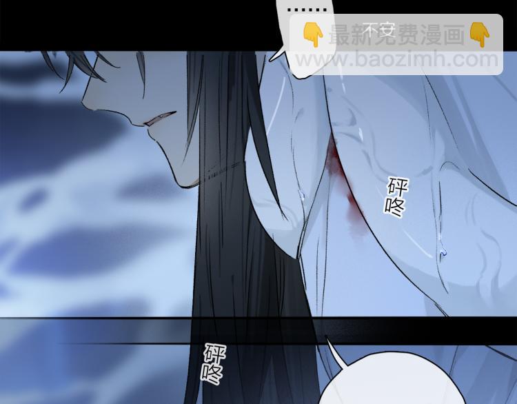 第48话 相信(1/3)-第106话