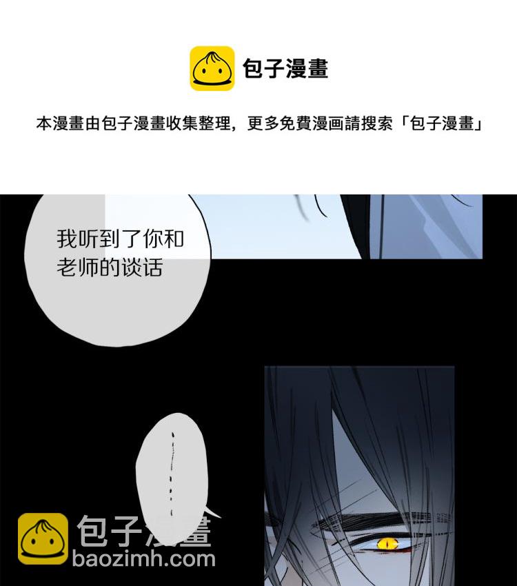 第48话 相信(1/3)-第106话