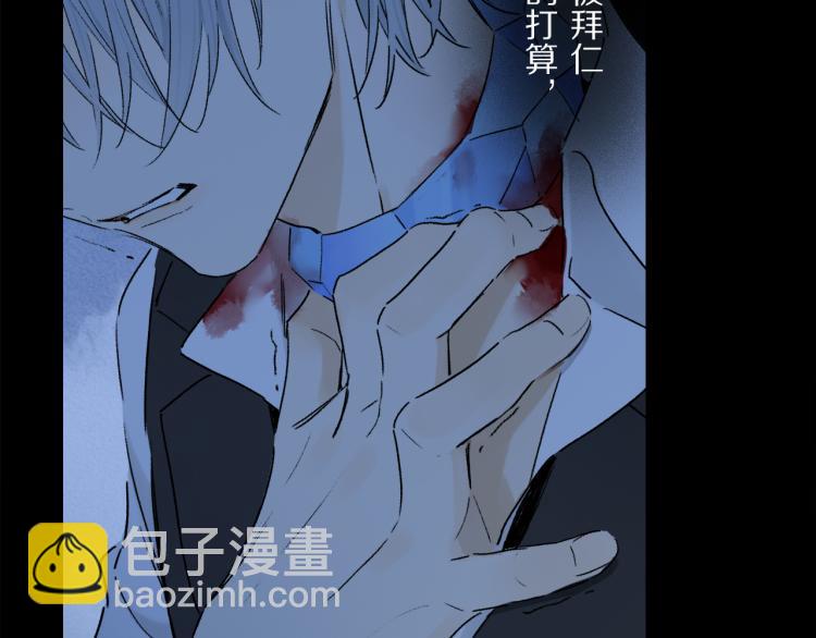 第48话 相信(1/3)-第106话