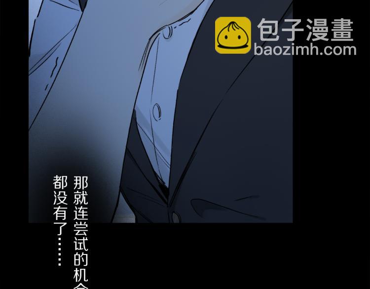 第48话 相信(1/3)-第106话