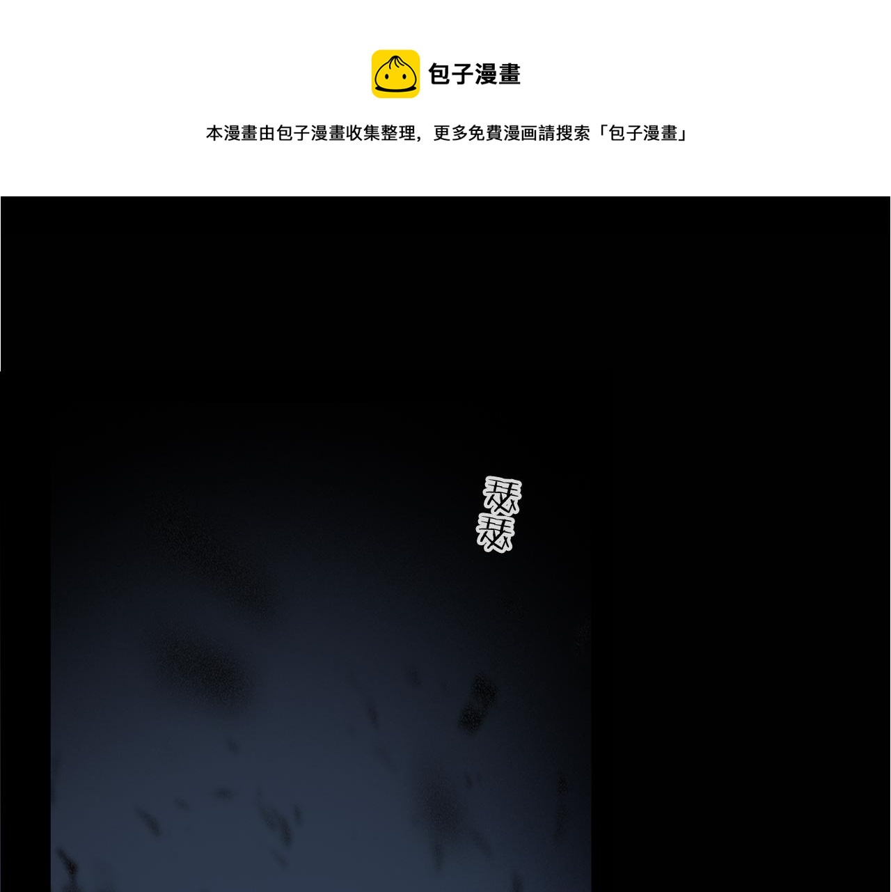 第50话 觉醒(1/3)-第108话