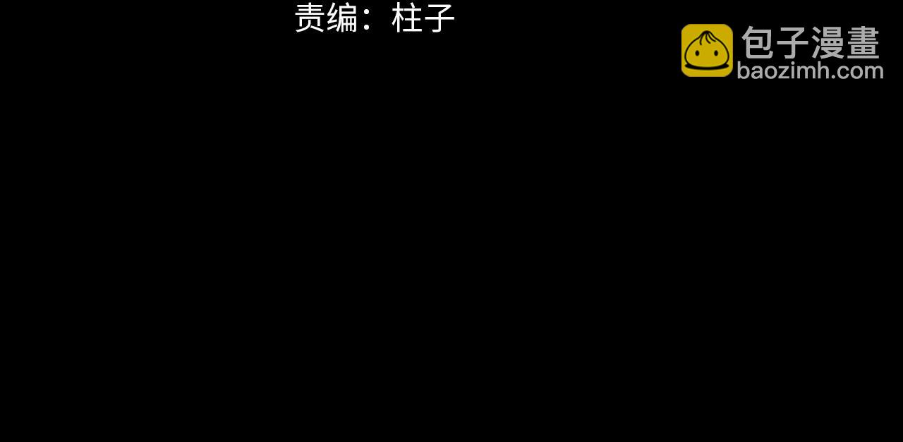 第50话 觉醒(1/3)-第108话