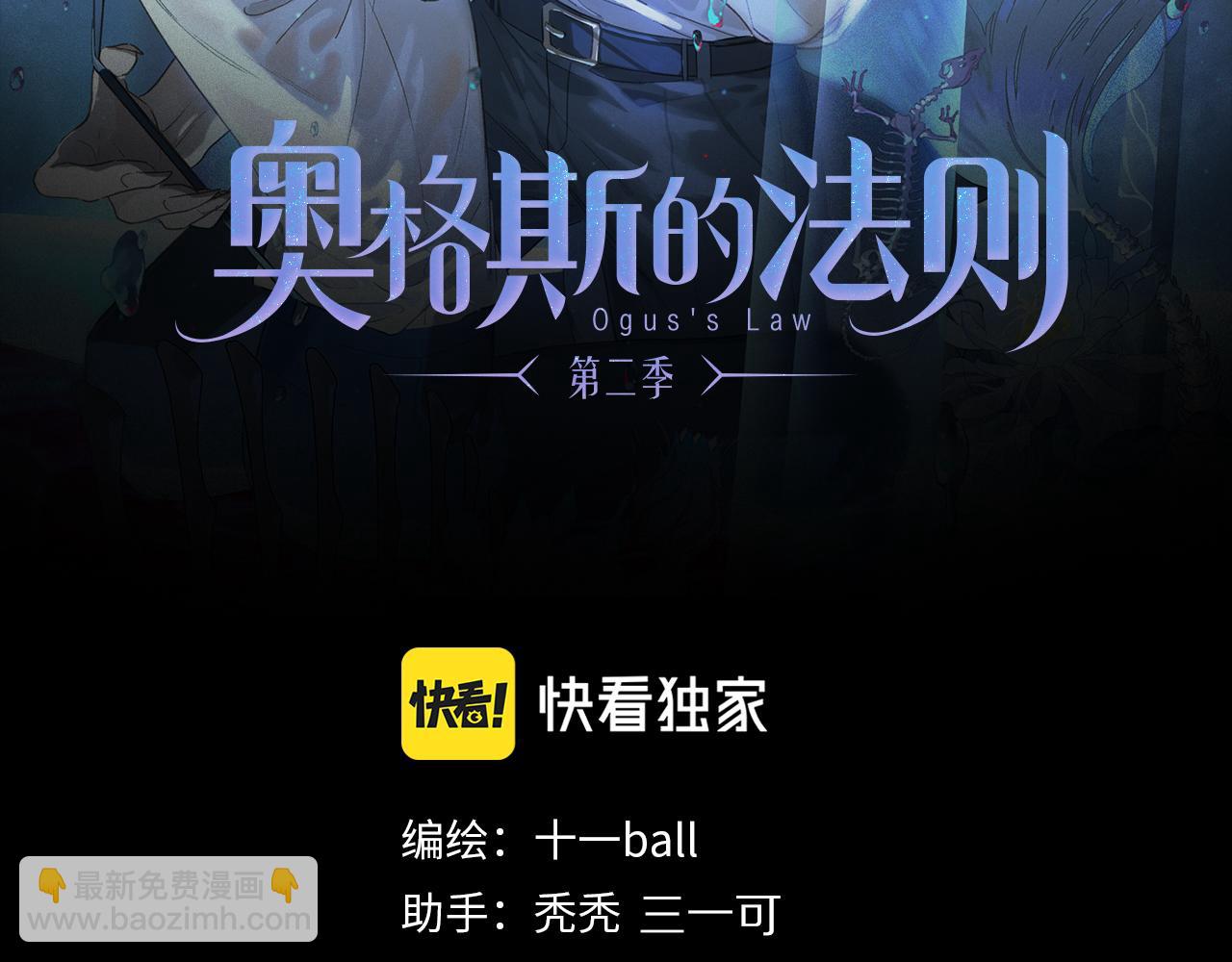 第52话 理想/愿望(1/2)-第110话