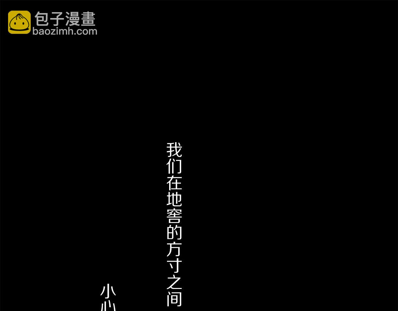 第52话 理想/愿望(1/2)-第110话