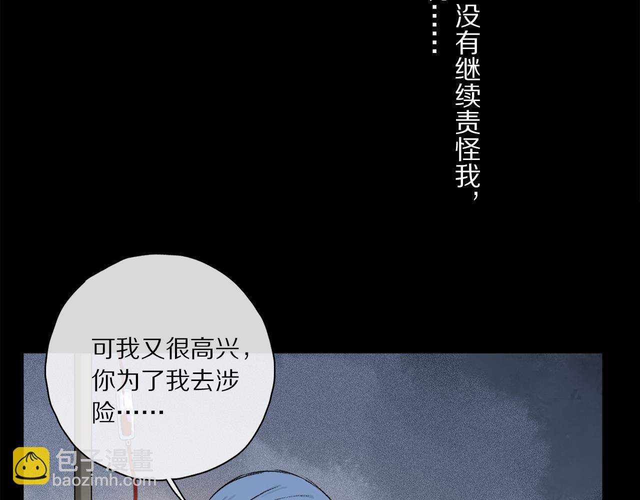 第54话 再见(1/3)-第112话