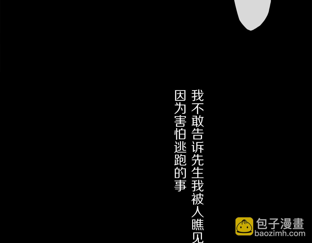 第54话 再见(1/3)-第112话