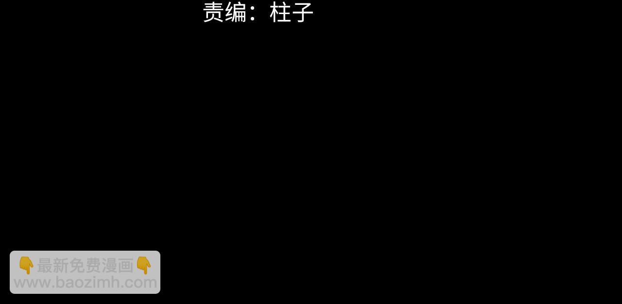 第54话 再见(1/3)-第112话