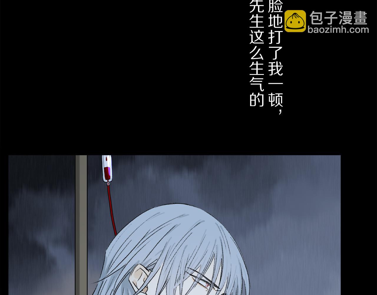 第54话 再见(1/3)-第112话