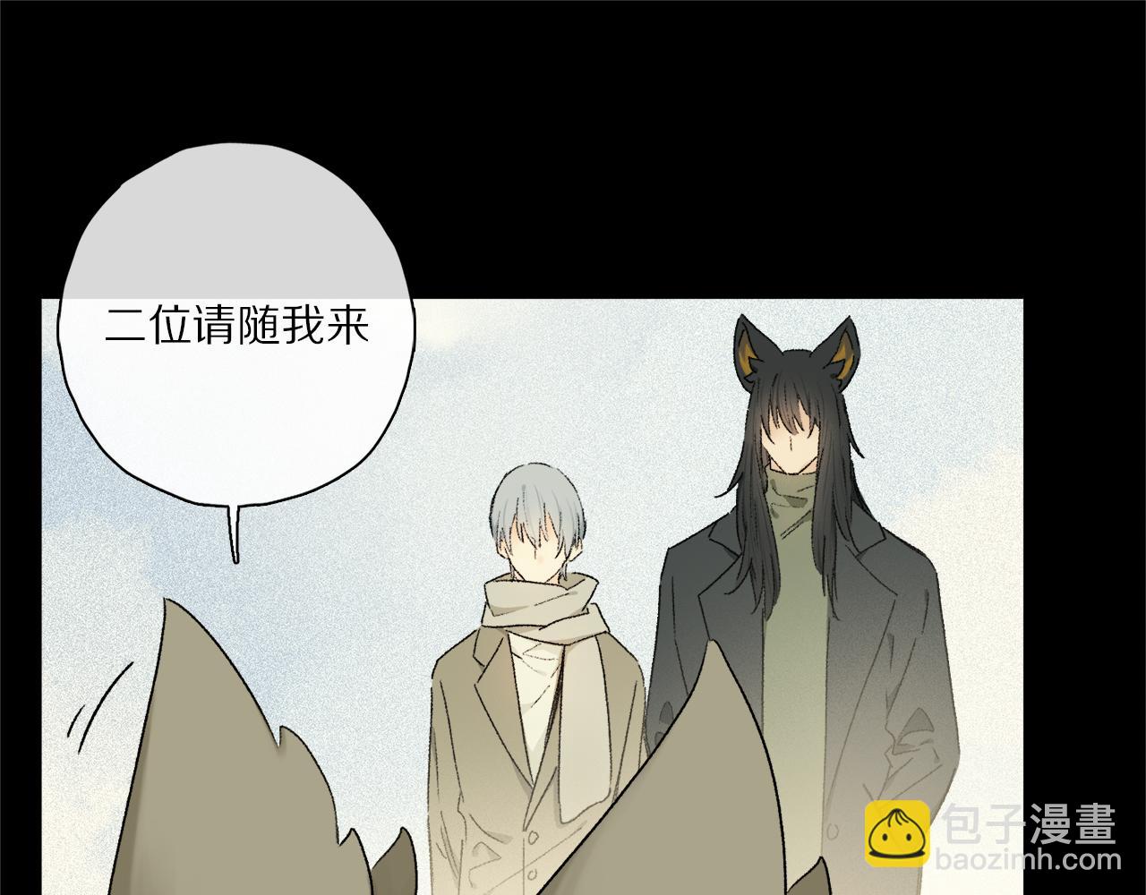 跨年篇：一起来泡温泉吧！(1/3)-第114话