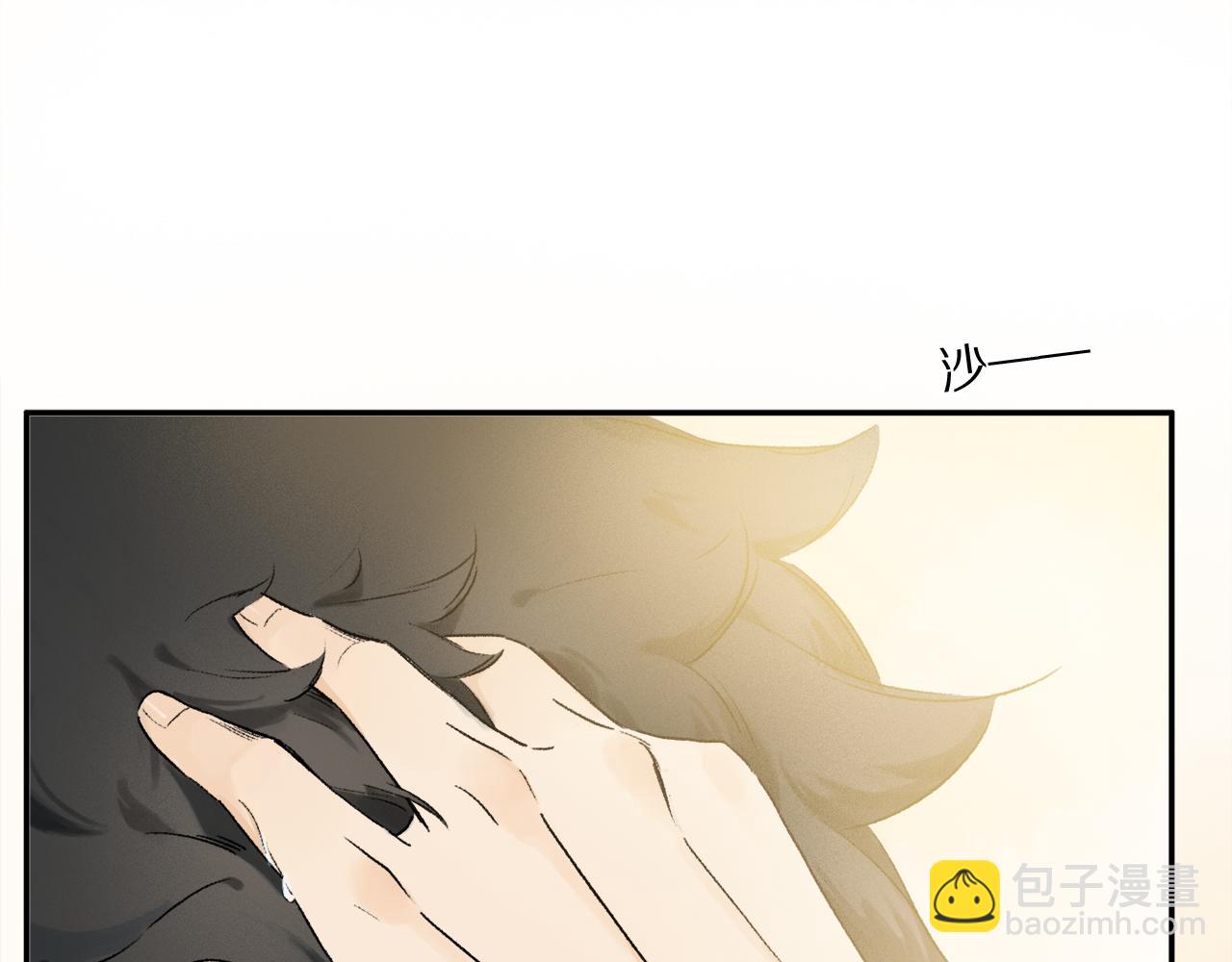 跨年篇：一起来泡温泉吧！(1/3)-第114话