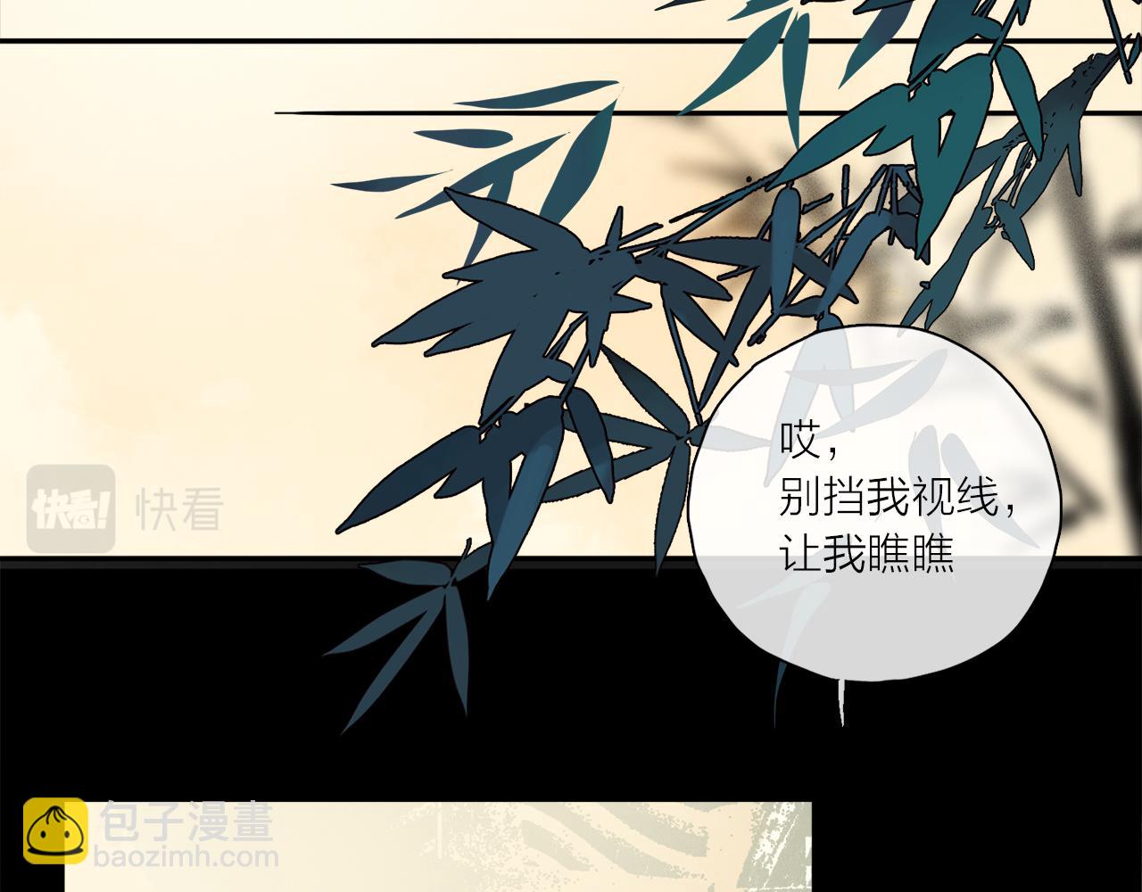 跨年篇：一起来泡温泉吧！(1/3)-第114话