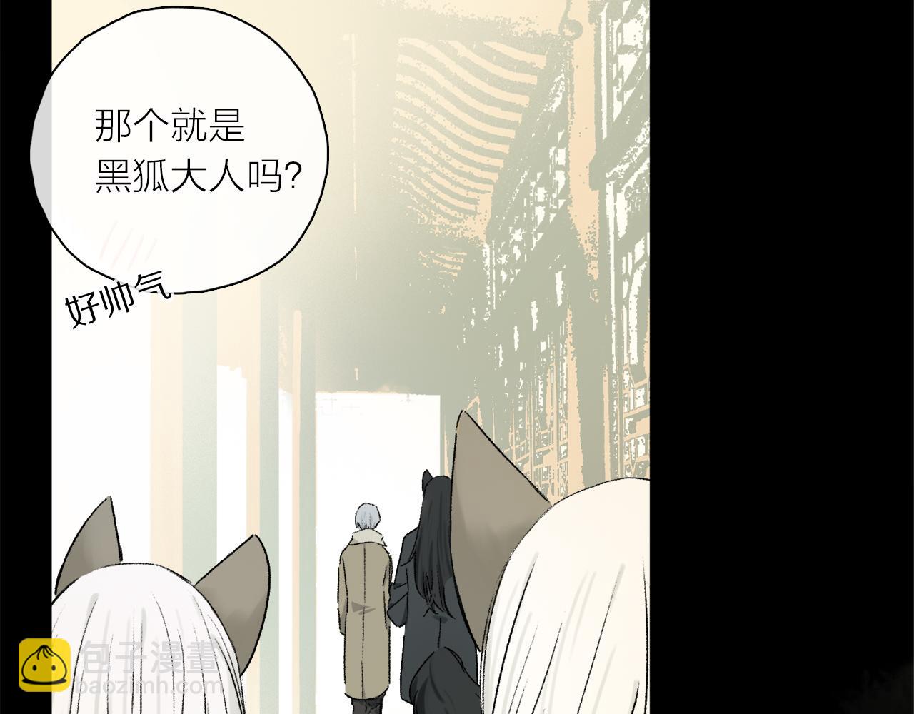 跨年篇：一起来泡温泉吧！(1/3)-第114话