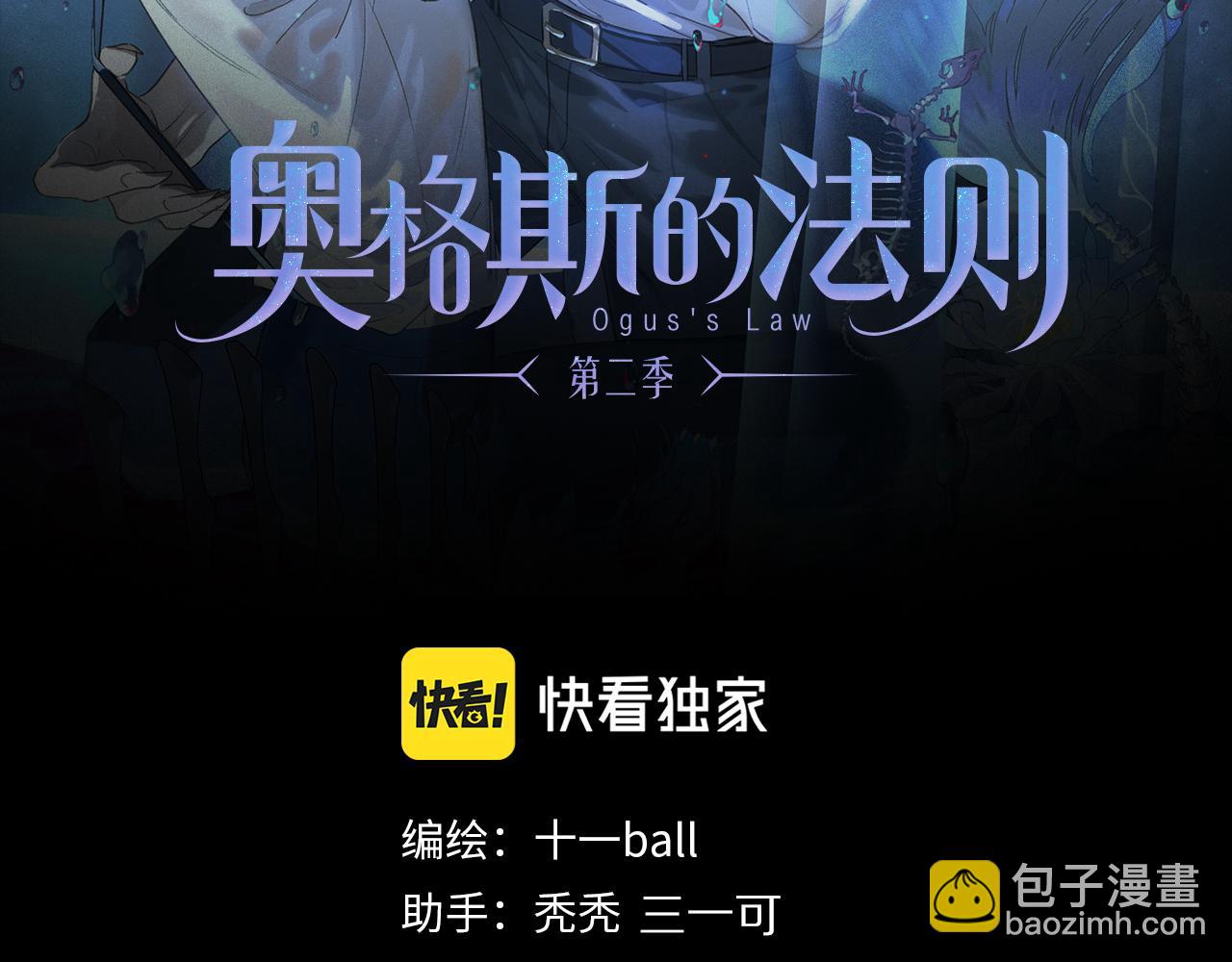 第57话 癫狂之人(1/3)-第116话
