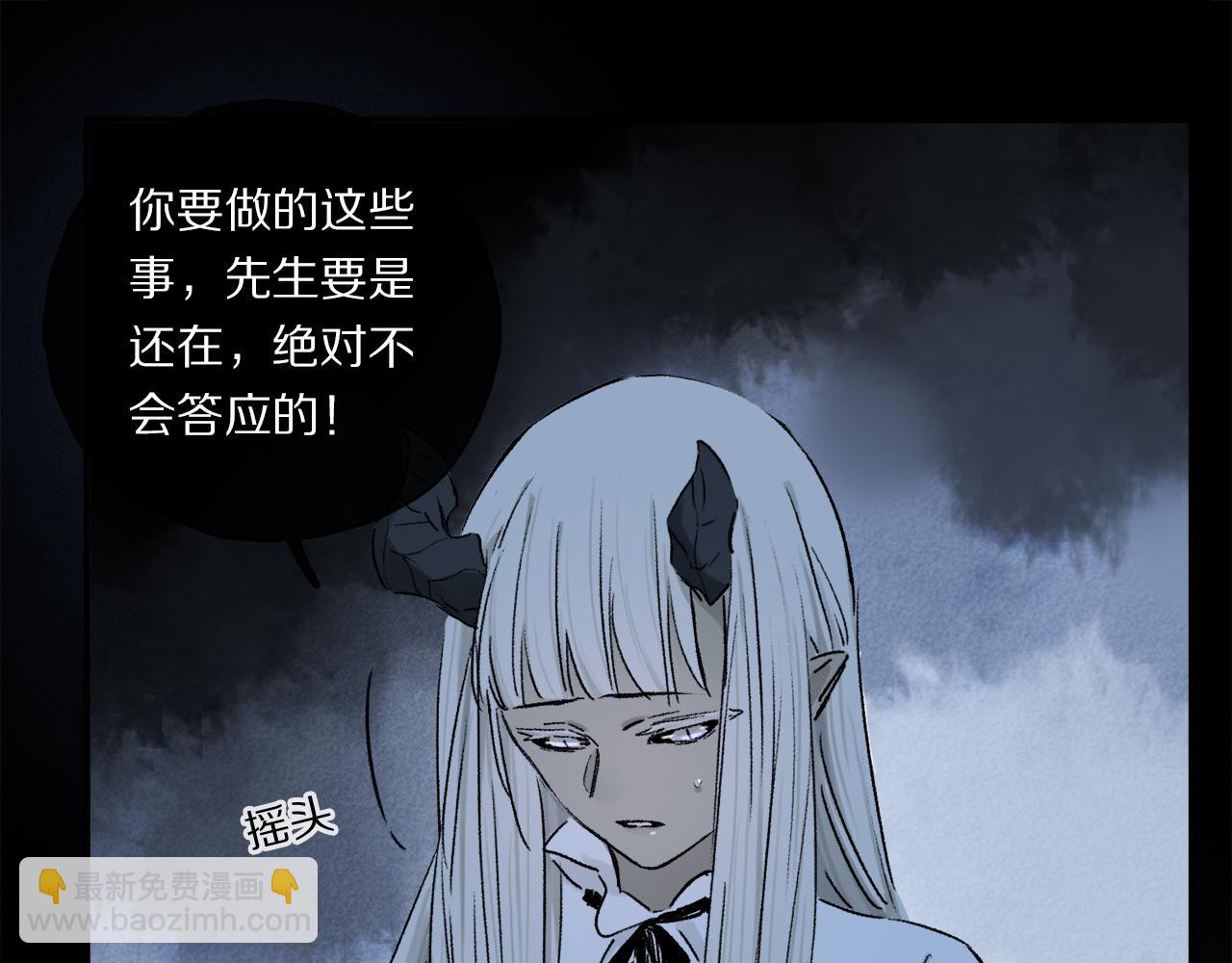 第57话 癫狂之人(1/3)-第116话