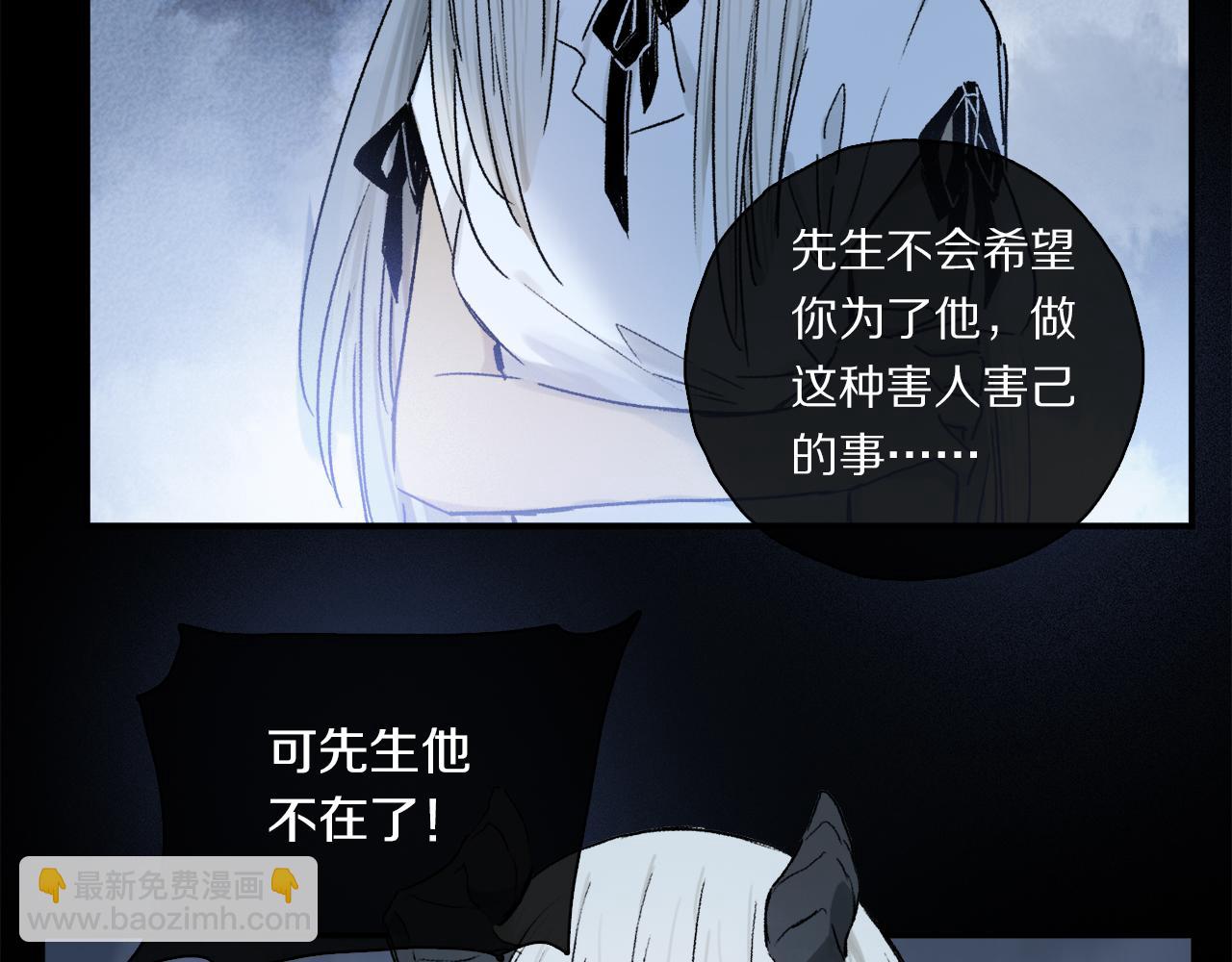 第57话 癫狂之人(1/3)-第116话