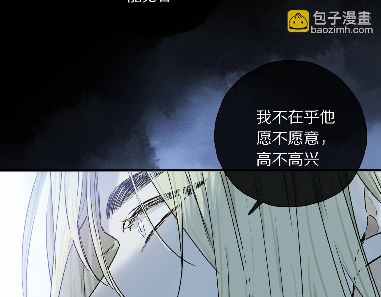 第57话 癫狂之人(1/3)-第116话