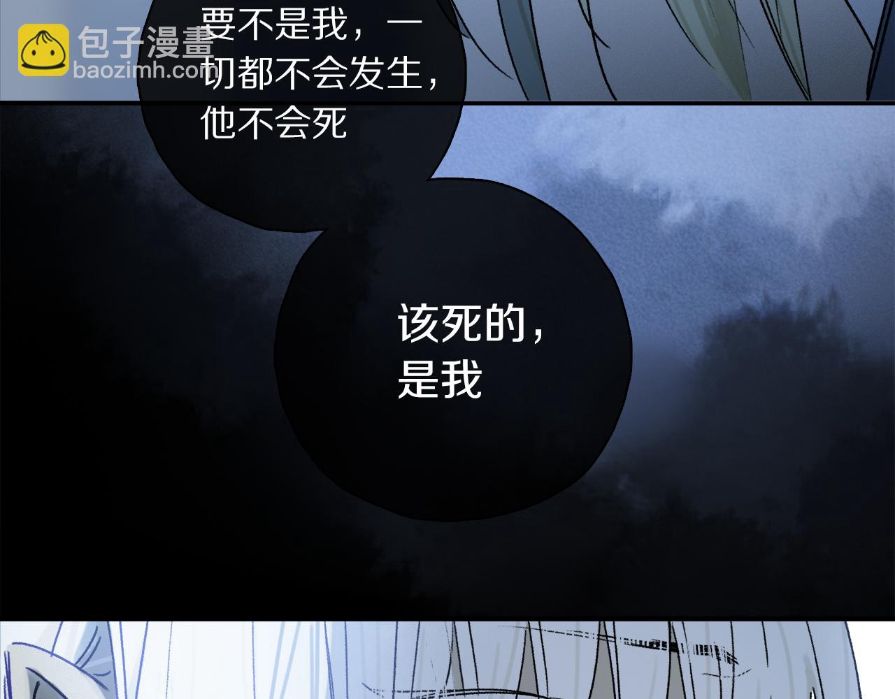 第57话 癫狂之人(1/3)-第116话