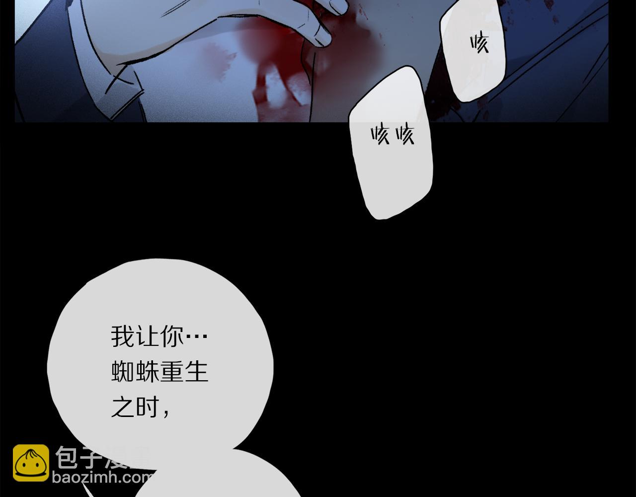 第57话 癫狂之人(1/3)-第116话