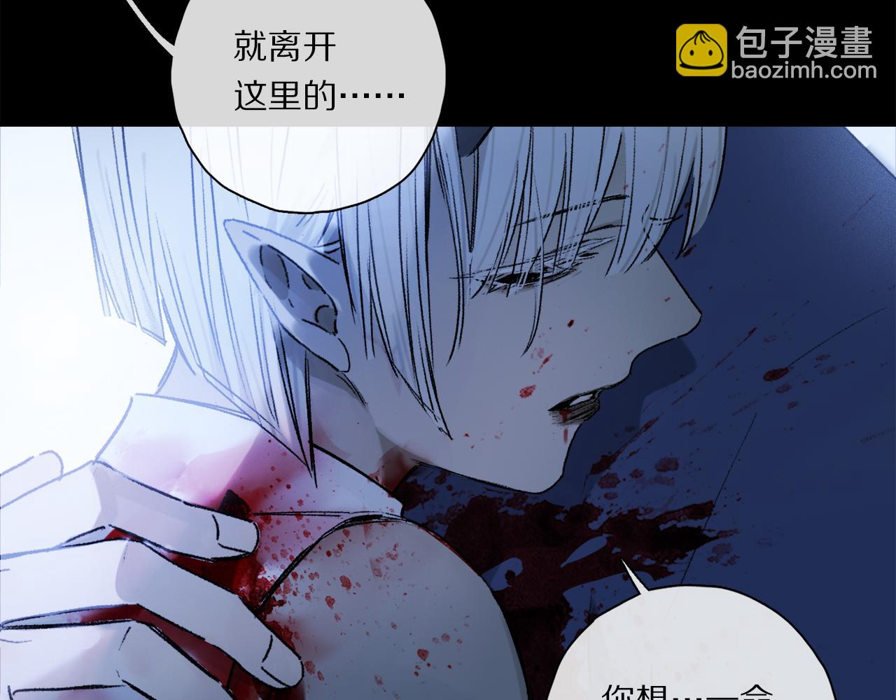 第57话 癫狂之人(1/3)-第116话