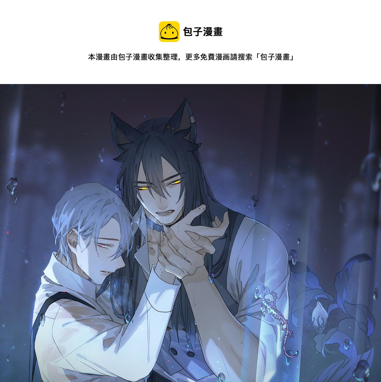 第59话 结束之时(1/3)-第118话