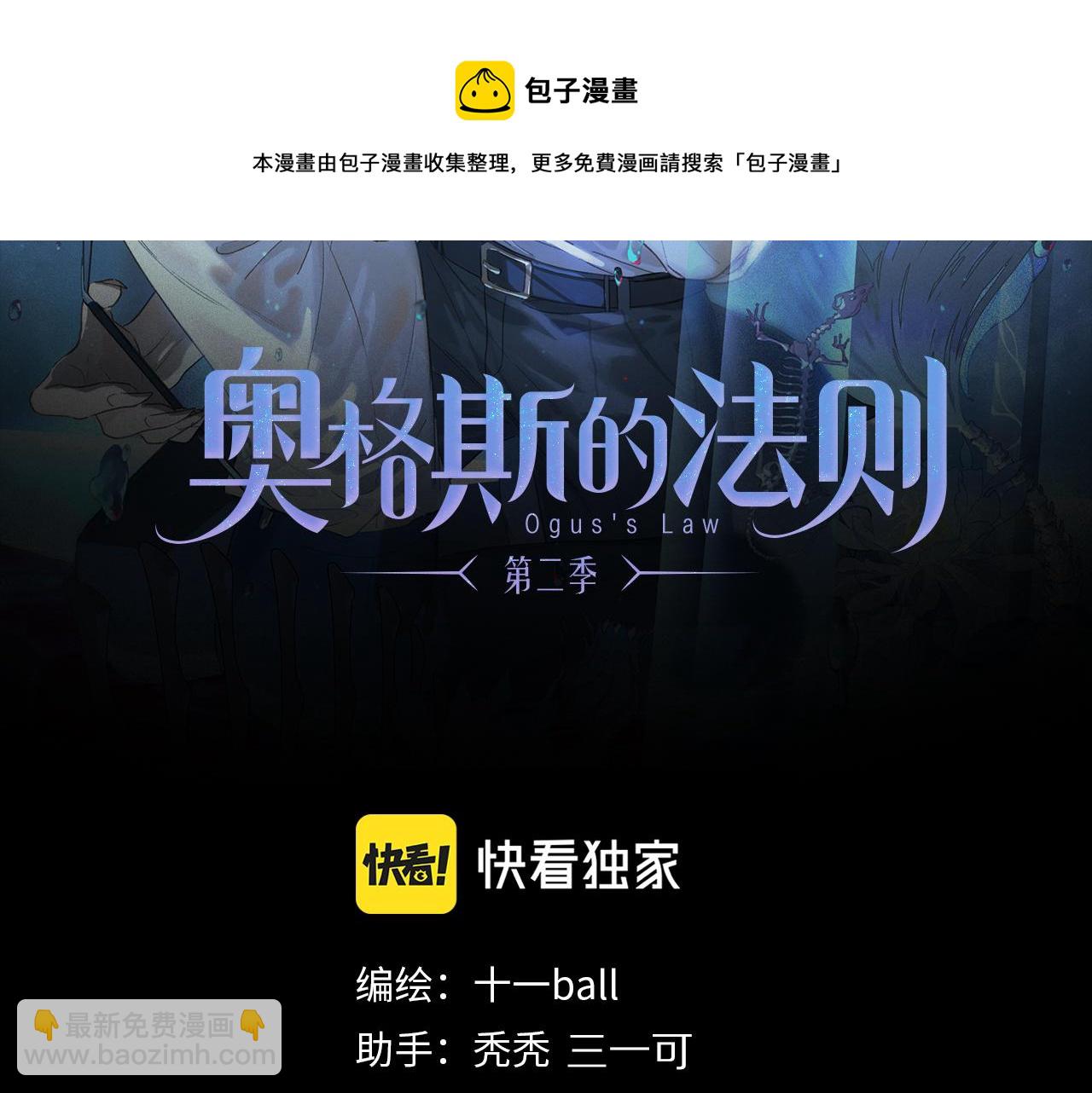 第61话 别让我再失去你(1/3)-第120话